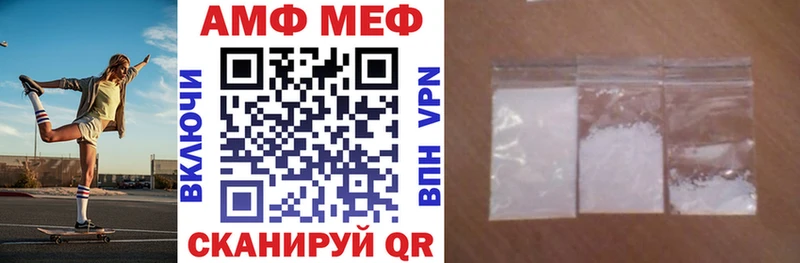 АМФЕТАМИН 97%  Балашиха 
