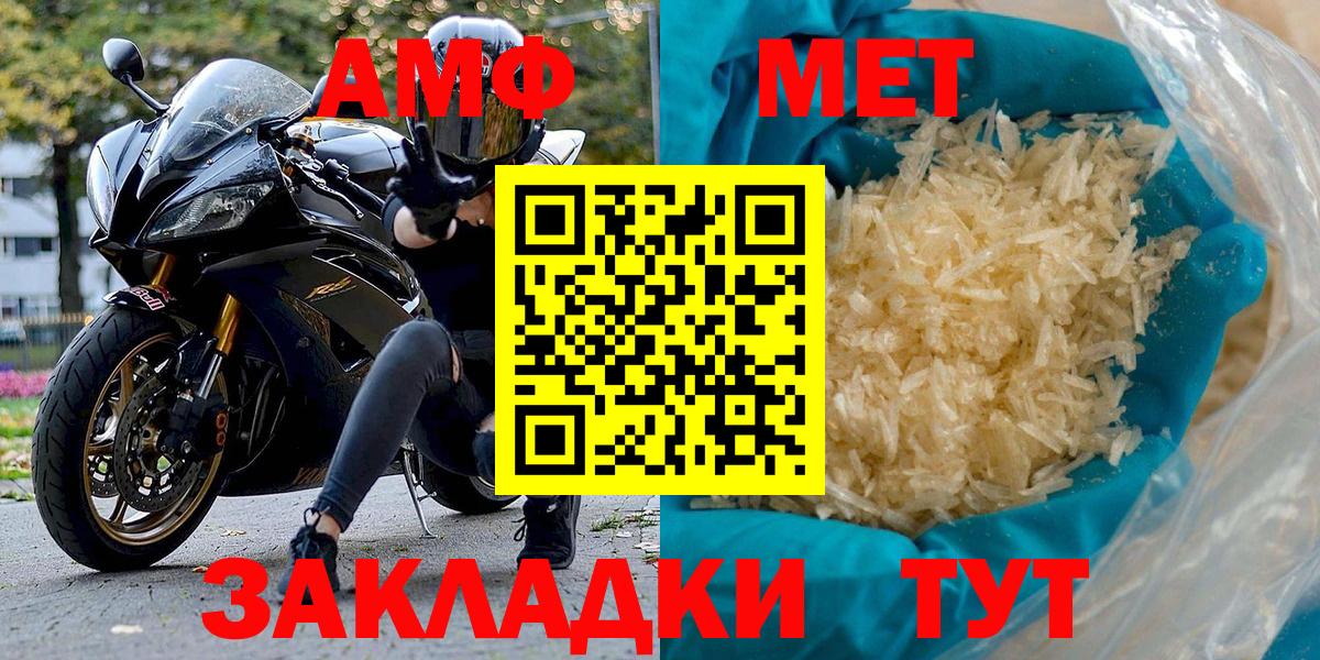 АМФ 98% Балашиха