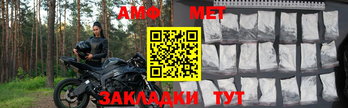 АМФ  АМФ  Балашиха  АМФЕТАМИН VHQ 