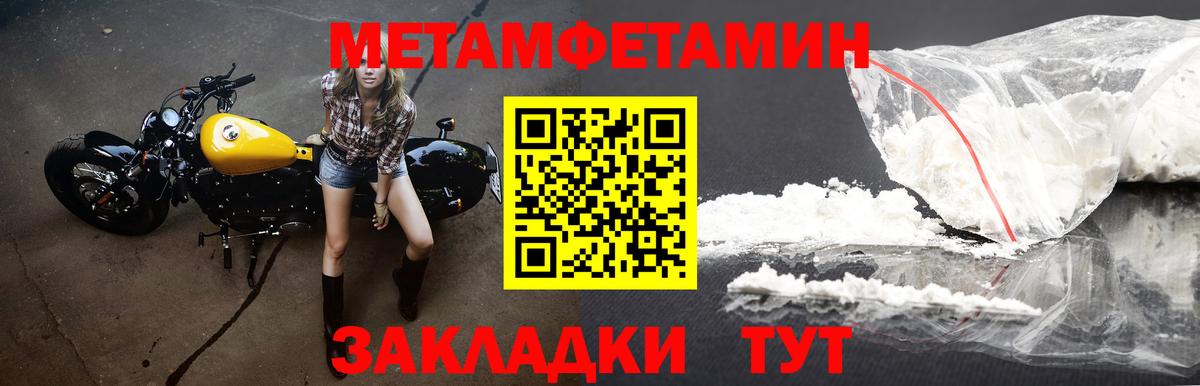 Балашиха  АМФЕТАМИН  Вход с VPN  АМФ Premium 
