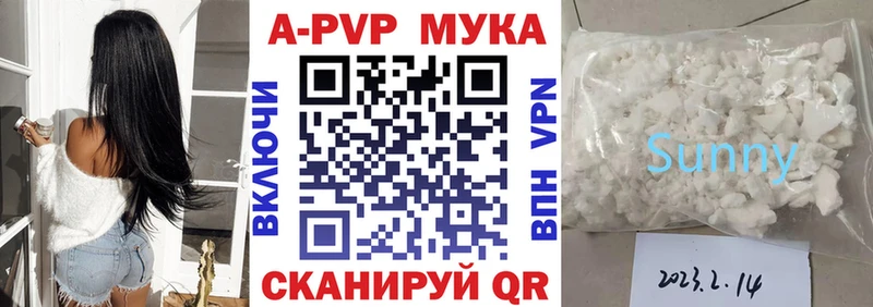 А ПВП Соль  Балашиха 