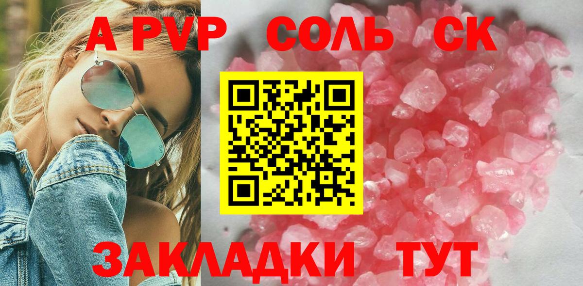 Alfa_PVP СК Балашиха