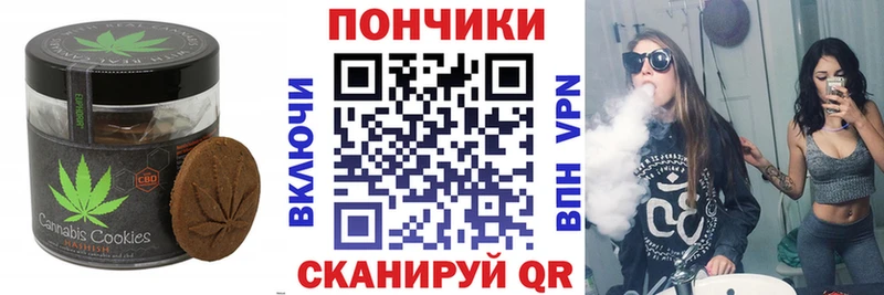 хочу наркоту  blacksprut ссылка  Cannafood конопля  Балашиха 