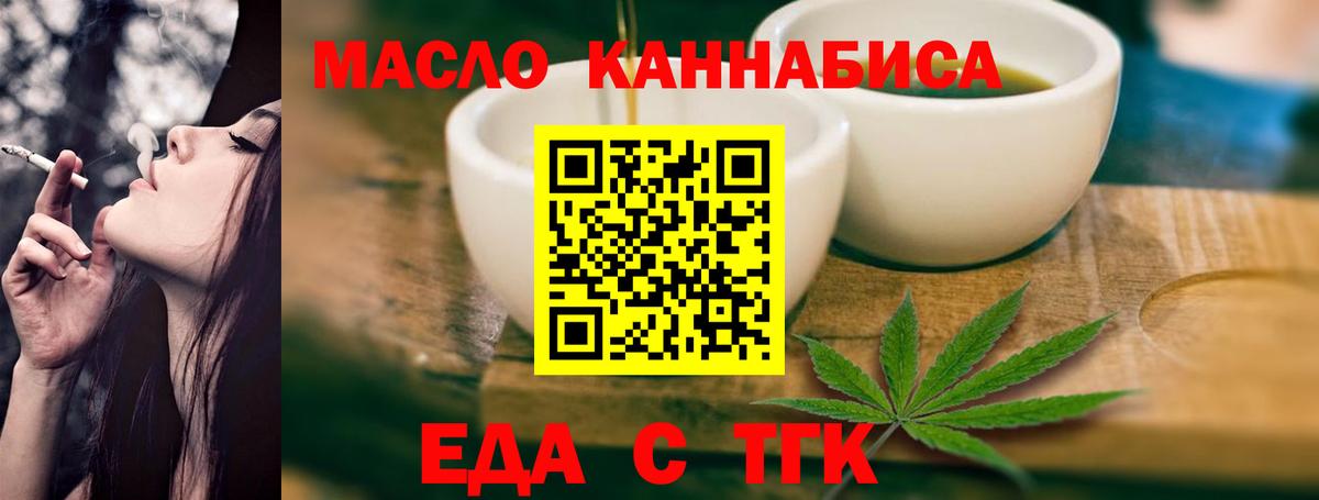 Canna-Cookies конопля  Балашиха 