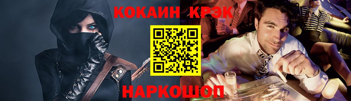 Кокаин Эквадор  КОКАИН Эквадор  купить   Балашиха  КОКАИН 