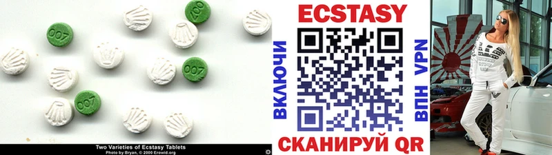 цены   Балашиха  ЭКСТАЗИ VHQ 