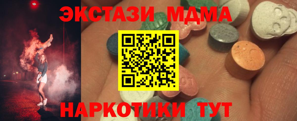 Бутират Балашиха