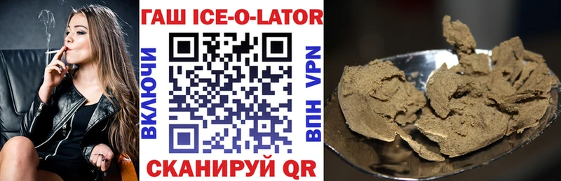 Гашиш 40% ТГК  Балашиха 