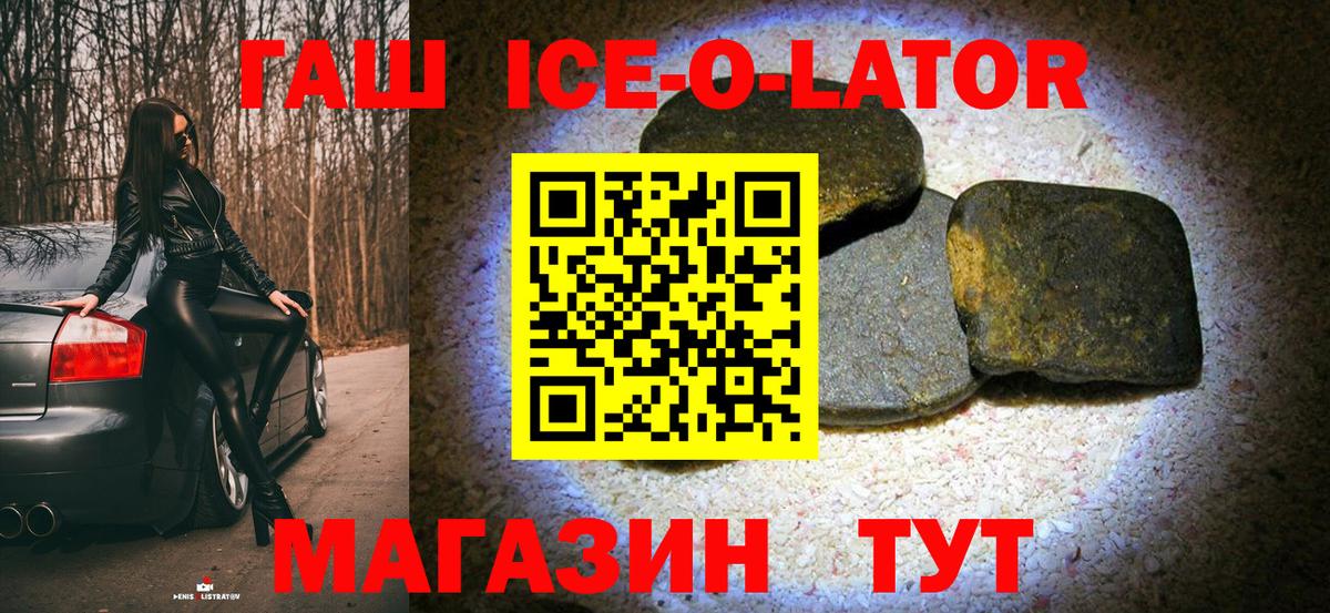 Гашиш убойный  Вход с VPN  Балашиха 