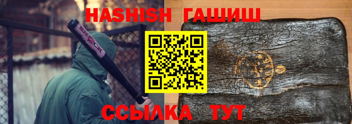 ГАШ Изолятор Балашиха