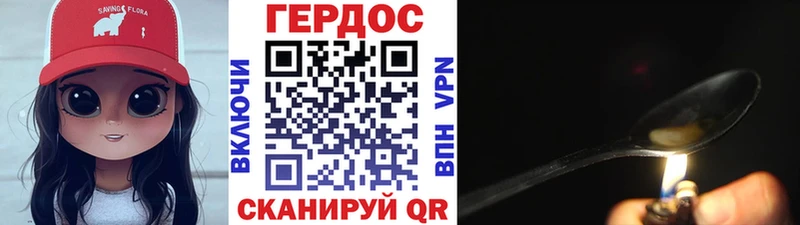 Героин афганец  MEGA онион  Балашиха 