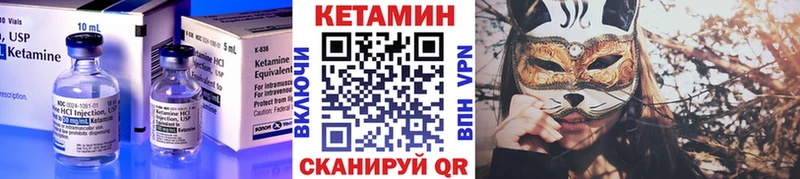 Кетамин ketamine  Балашиха 