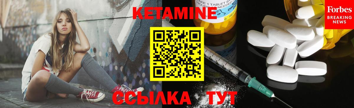 Балашиха  Кетамин VHQ  Вход с VPN 