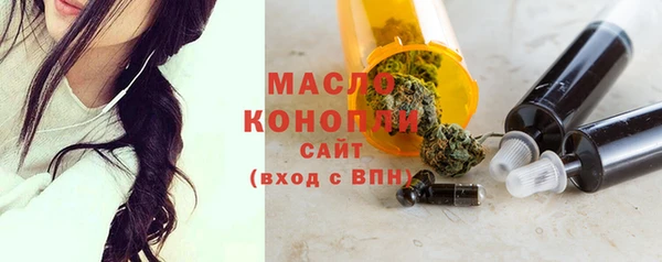 гашишное масло Арсеньев