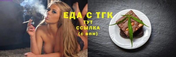 трава Армянск