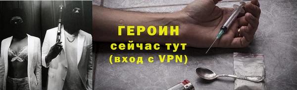 трава Армянск