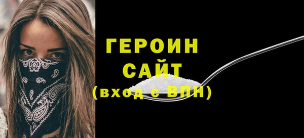 гашишное масло Арсеньев