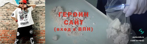 трава Армянск