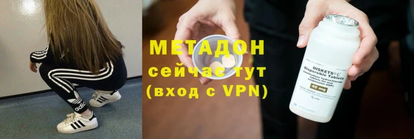 трава Армянск