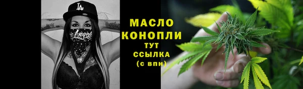 трава Армянск