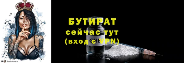 трава Армянск