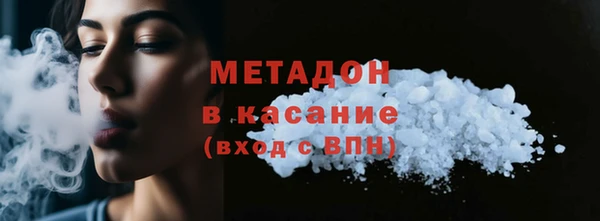 гашишное масло Арсеньев