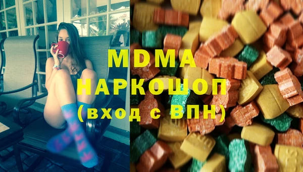 гашишное масло Арсеньев
