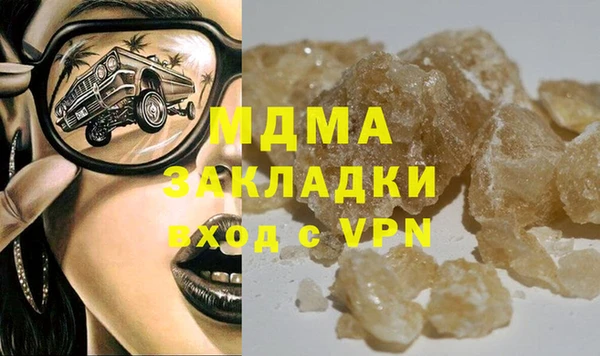 гашишное масло Арсеньев