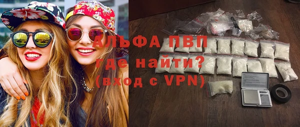 трава Армянск