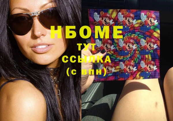 трава Армянск