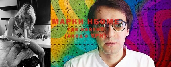 гашишное масло Арсеньев