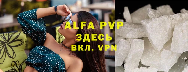 трава Армянск