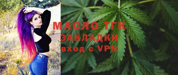 гашишное масло Арсеньев