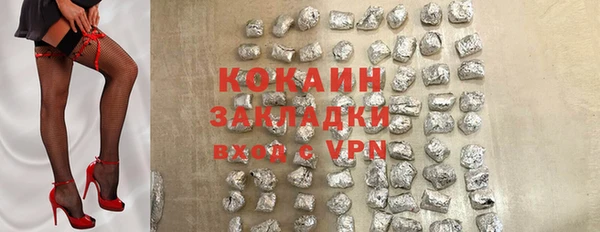 трава Армянск