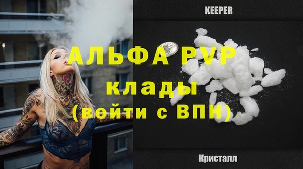 трава Армянск