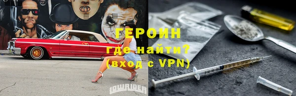 трава Армянск