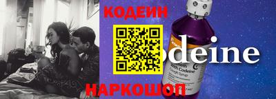 кристаллы Аргун