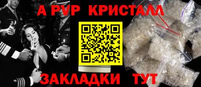 МДПВ Апшеронск