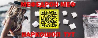 кристаллы Аргун
