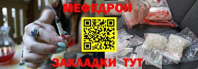 кристаллы Аргун