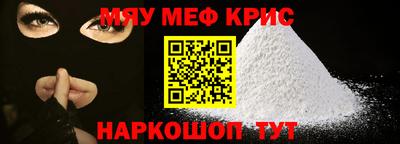 кристаллы Аргун