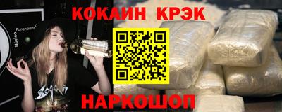 марки lsd Беслан