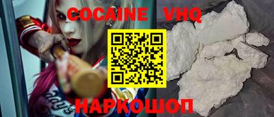 кристаллы Аргун
