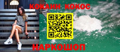 прущие крисы Апрелевка