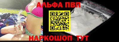 марки lsd Беслан