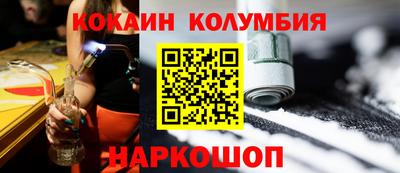 кристаллы Аргун