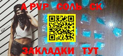 кристаллы Аргун
