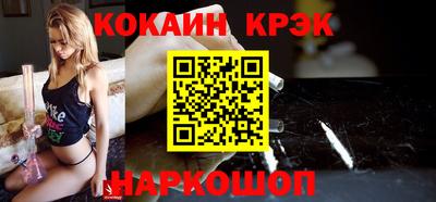 эйфоретик Бийск