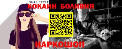 марки lsd Беслан