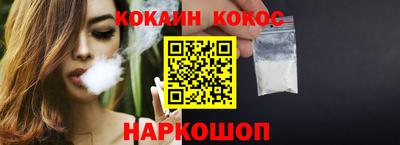 кристаллы Аргун